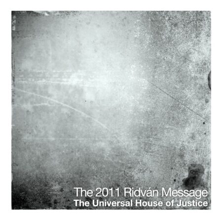 UHJ_Ridvan_2011_cover_1