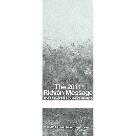 UHJ_Ridvan_2011_cover_4