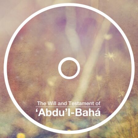 The Will and Testament of Abdul-Baha – Audiobook Cover 4